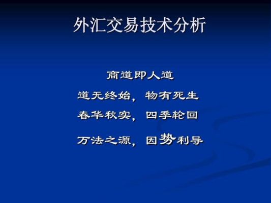 外汇数据分析是什么意?外汇数据分析是什么意？如何分析外汇