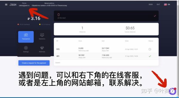 webmoney速卖通怎么关闭了？webmoney 如何使用