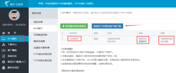 ea怎么使用？如何开始ea交易