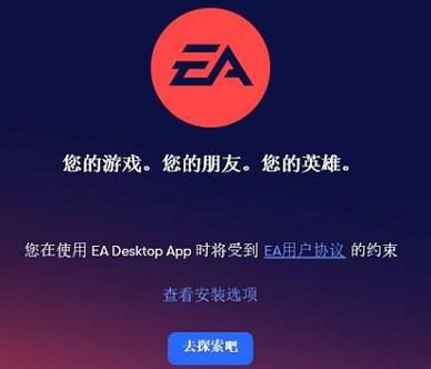 ea怎么使用？如何开始ea交易