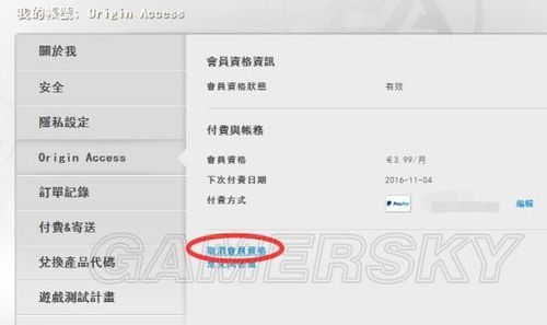 ea怎么使用？如何开始ea交易