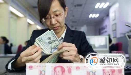 美元可以随便换人民币吗？中国银行美元如何兑换人民币