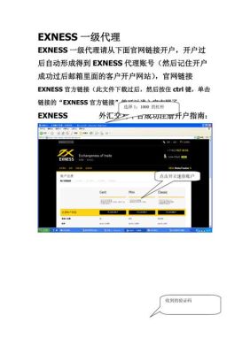 外汇都怎么入金啊。求详细的步骤？外汇如何入金