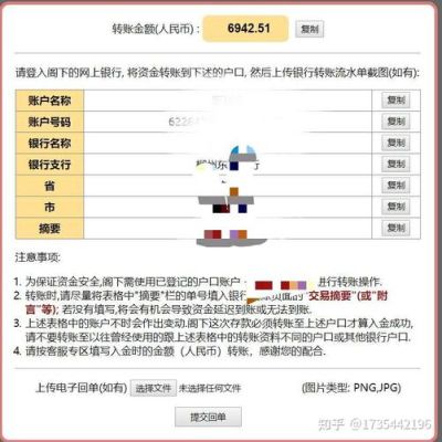 嘉盛外汇入金方式有哪些？外汇交易如何入金