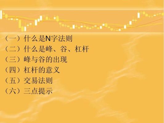 杠杆交易最大倍数怎么操作？如何杠杆交易