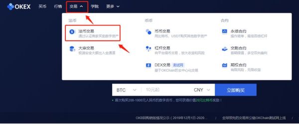 比特币怎样参与交易？比特币如何兑换人民币