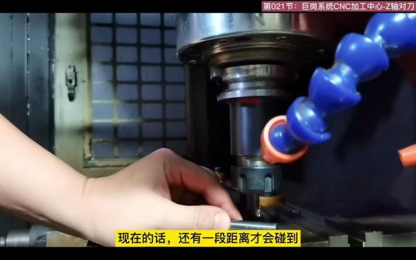 cnc调机如何确定单边还是分中？如何判断单边市