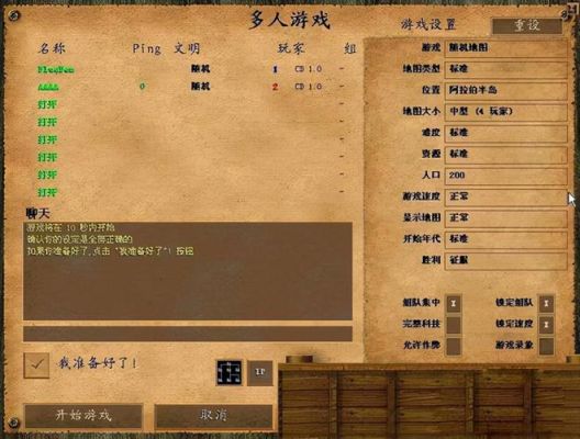 在帝国时代2征服者中，贸易马车是如何赚取黄金的？自己的黄金和其他原料的数量会怎样变化？求详解？纸黄金如何赚钱