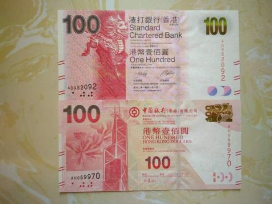 去中国银行怎么换港币，只能给现金给他吗？中国银行如何兑换港币