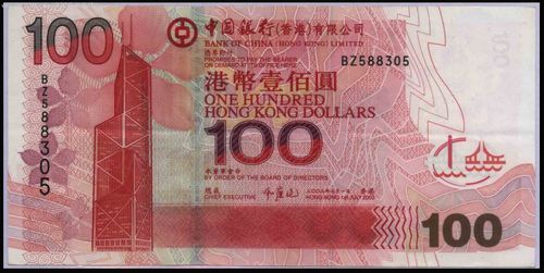 去中国银行怎么换港币，只能给现金给他吗？中国银行如何兑换港币