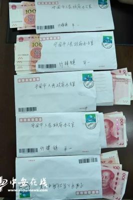 现金向国外怎样寄钱？如何寄钱到国外