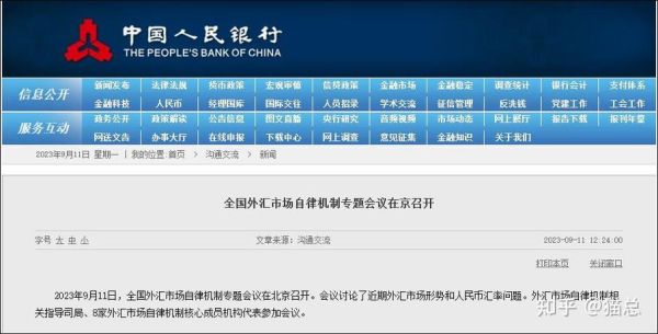 汇率超调风险什么意思？如何控制汇率风险