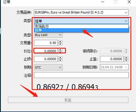 外汇挂单交易怎么设置？外汇如何挂单交易