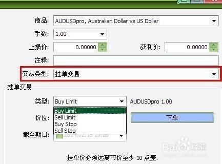 外汇挂单交易怎么设置？外汇如何挂单交易