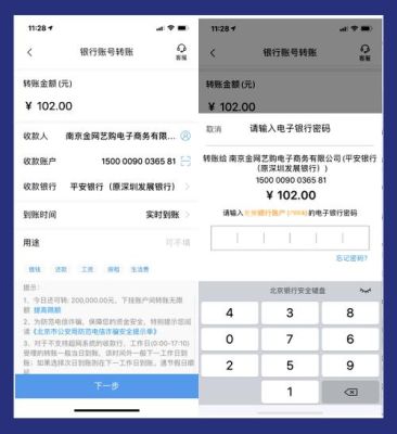 国际转账app有哪些？webmoney如何提现