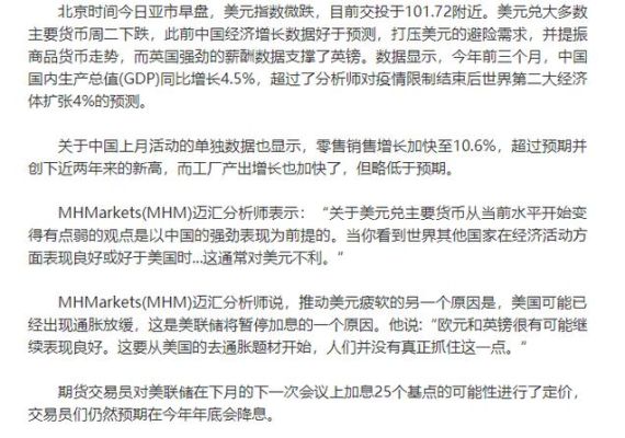 求助；如何在国内将美元汇到国外？（需祥细说明）？如何汇美元