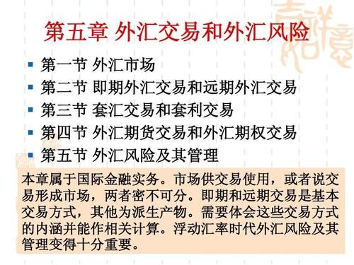 出口前预付款能否结汇？如何预付外汇