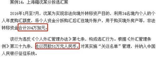 外国人如何给中国人转账付款的？外国人的人民币如何换汇