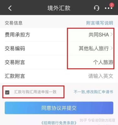 换汇需要什么手续？出国如何换汇