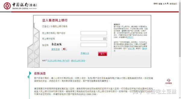 内地银行卡怎么汇入港币？如何将人币通过香港外汇转入注册公司投资款