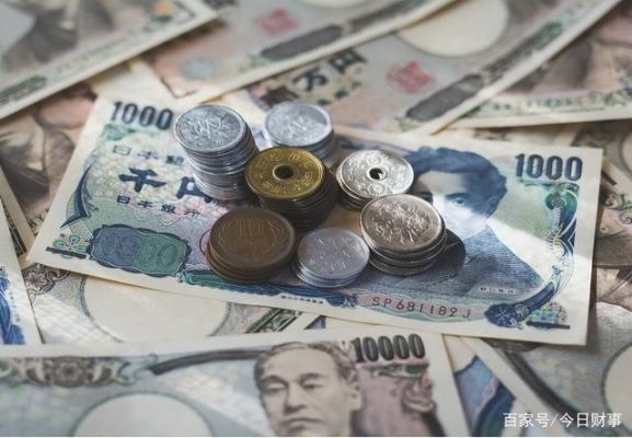 日元什么时候大幅贬值的，什么原因？日元如何贬值