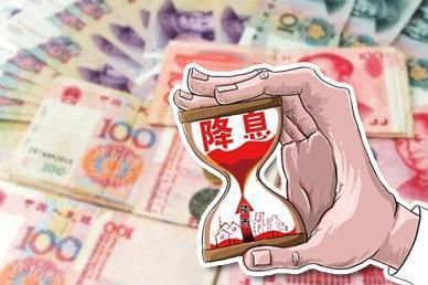 降息升息意味着什么？为何央行降息如何推到人民币贬值