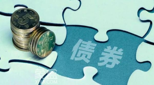 短期债券是什么？如何买超短期债券