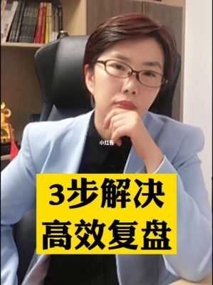 炒股中的