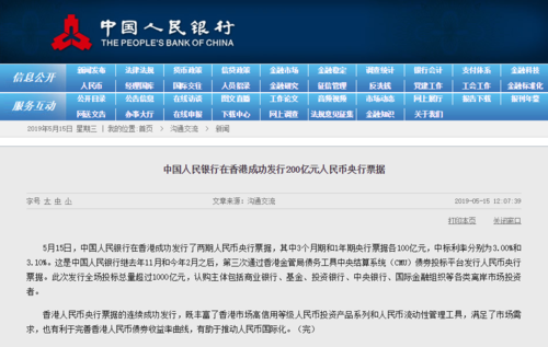 我国中央银行可以通过哪些渠道投放基础货币？央行如何回笼货币