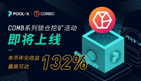 交易所锁仓怎么解锁？锁仓如何解锁
