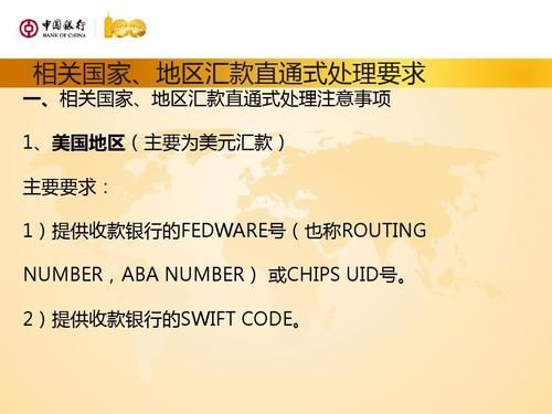 国际汇款有几种方式？如何国际电汇