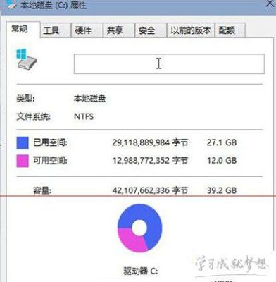 怎么把磁盘设置成系统盘？如何定盘