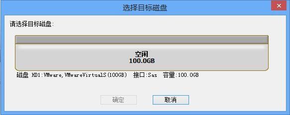怎么把磁盘设置成系统盘？如何定盘