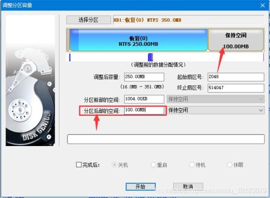 怎么把磁盘设置成系统盘？如何定盘