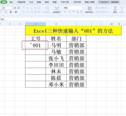 非常实用的10个excel小技巧？多空对键如何操作