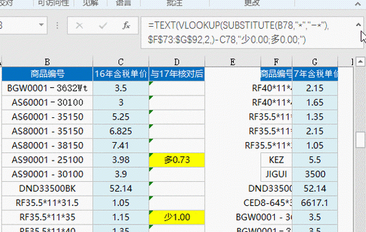 非常实用的10个excel小技巧？多空对键如何操作