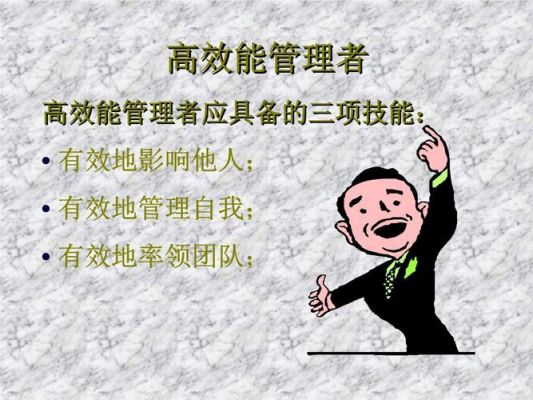 三项管理是指什么管理？如何顺势加码