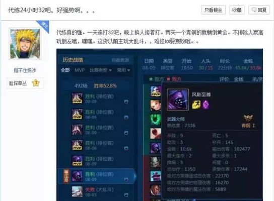 lol是怎么一带四的代练都是怎么打怎么赢为什么？白银如何打崩以来
