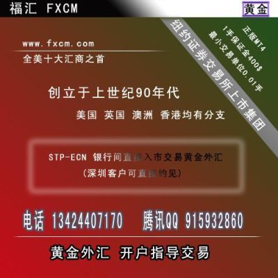 什么是外汇返佣？外汇保证金如何返佣