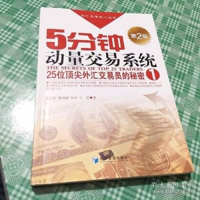 如何成为交易员，都需要什么条件？个人如何建立与运用外汇交易模型