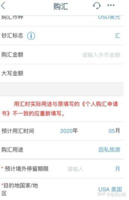 如何开现汇账户？如何办理现汇帐户