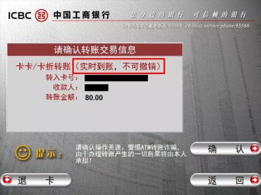 银行卡的美元怎么转帐？工行如何取美元