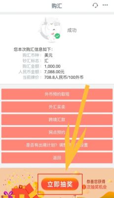 银行卡的美元怎么转帐？工行如何取美元