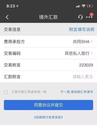 怎么给国外的账户汇款？如何给国外个人账户汇款