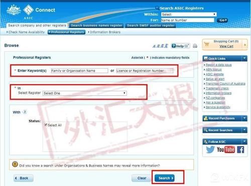外汇天眼是被关闭了吗？外汇监管如何查询