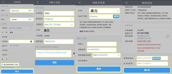 怎么给国外的账户汇款？如何把美元汇到美国