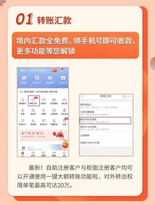 工商银行手机银行结汇办理流程？工行如何够汇