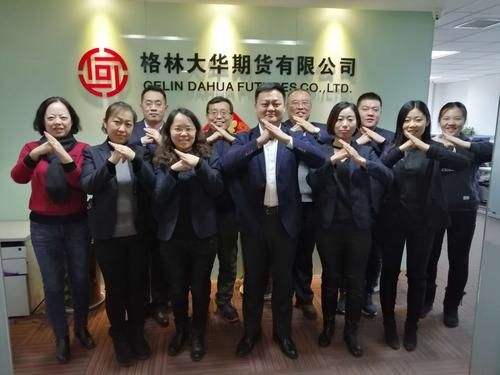 平安是一个什么样的公司？大华期货