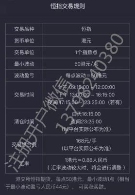和讯操盘宝开户返佣手续费多少和讯期货正规安全吗？和讯期货大家谈