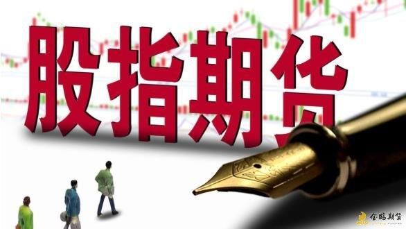 什么是指数期货？指数期货